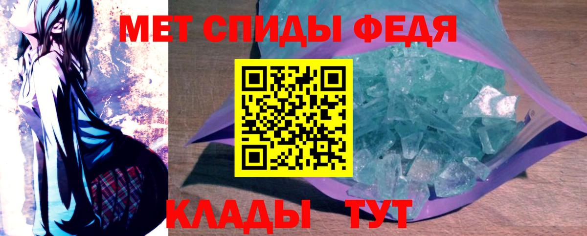 Химки  АМФ  Вход с VPN  АМФЕТАМИН Розовый 