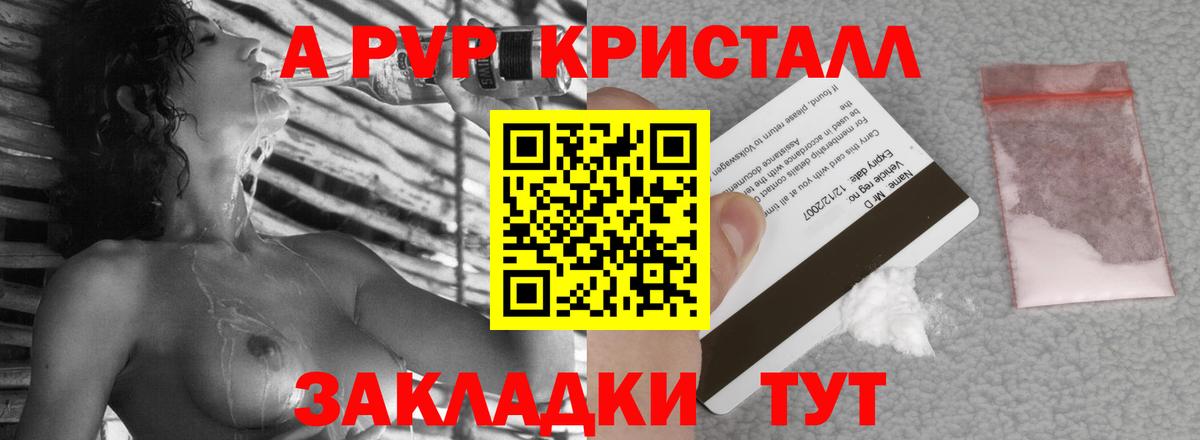 Химки  Alpha PVP СК КРИС  Вход с VPN  Alpha PVP мука 