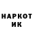КЕТАМИН VHQ KaVa DBD