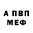 КЕТАМИН VHQ aleksey zelenov