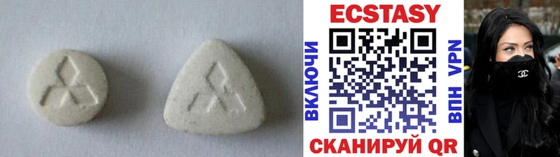 Экстази диски  Химки 
