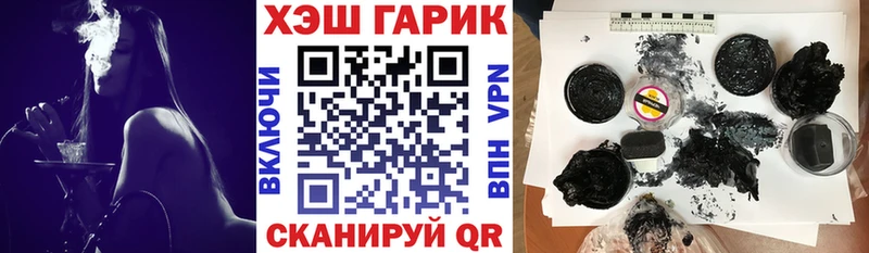 ГАШ hashish  Химки 