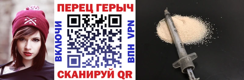 Героин герыч Химки