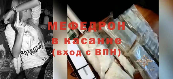 Альфа ПВП Медногорск