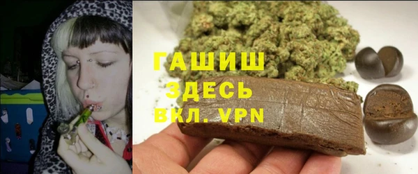 Альфа ПВП Медногорск