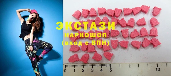 кокаин Магас