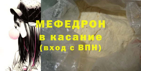 круглые Магадан