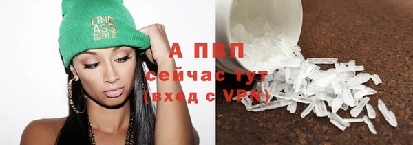 apvp Мегион