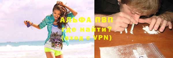 apvp Мегион