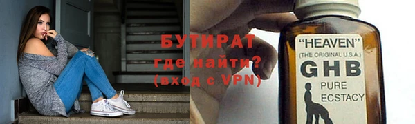 круглые Магадан