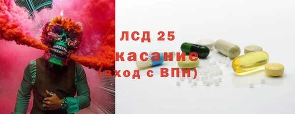 кокаин Магас