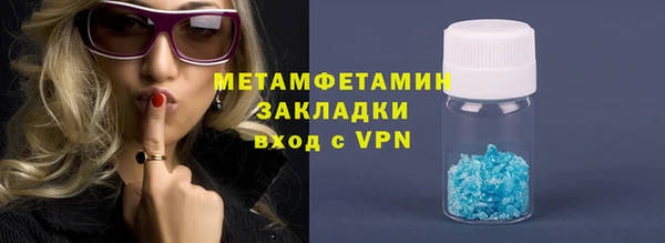 дживик Абдулино