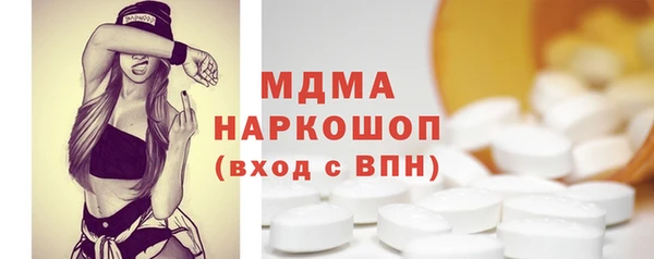 винт Медвежьегорск