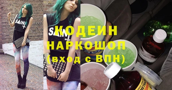 кокс Абинск
