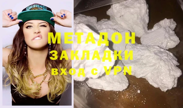 прущие грибы Одинцово