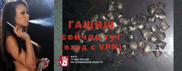 винт Медвежьегорск