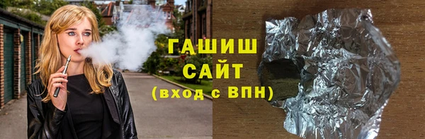 сатива Абаза