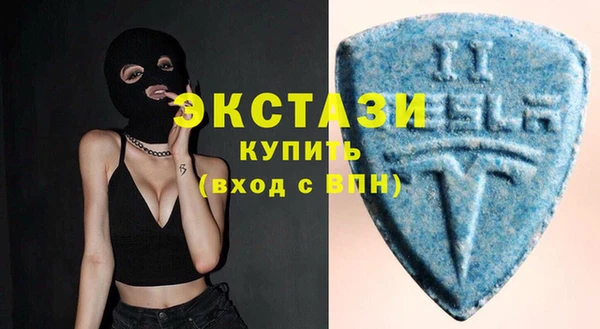 сатива Абаза