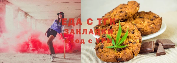 сатива Абаза