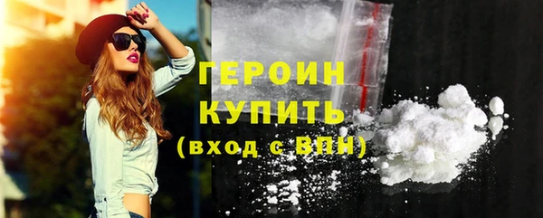 сатива Абаза