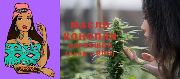 кокаин Магас