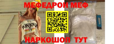 стаф Наро-Фоминск