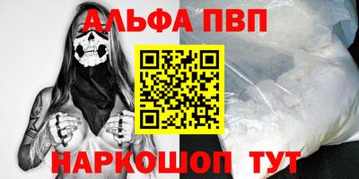 стаф Наро-Фоминск