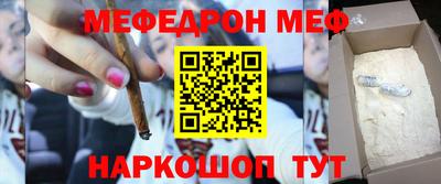 стаф Наро-Фоминск