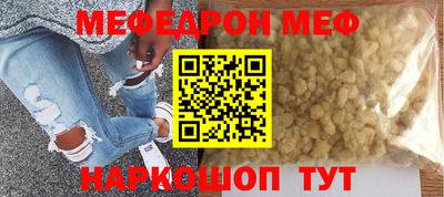 стаф Наро-Фоминск
