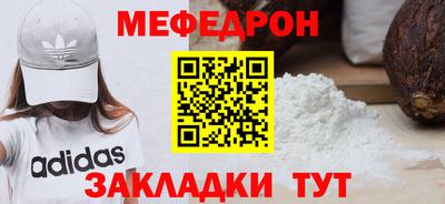 стаф Наро-Фоминск