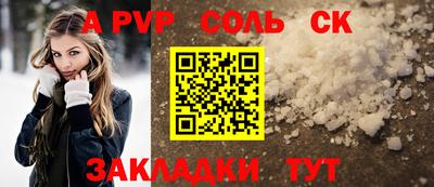 прущие грибы Нарткала