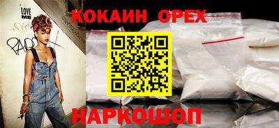 спиды Нальчик