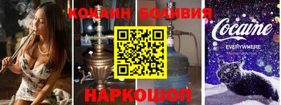 спиды Нальчик