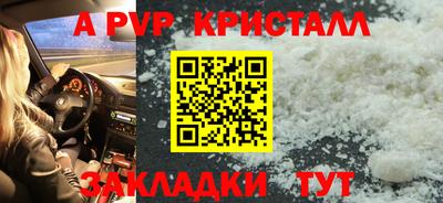 стаф Наро-Фоминск