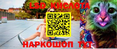 спиды Нальчик