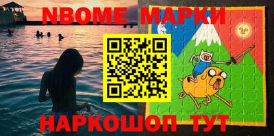 прущие грибы Нарткала