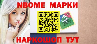стаф Наро-Фоминск