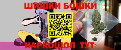 стаф Наро-Фоминск