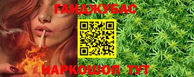 спиды Нальчик