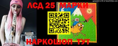 стаф Наро-Фоминск