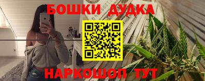 стаф Наро-Фоминск