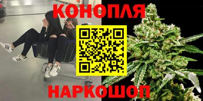 стаф Наро-Фоминск
