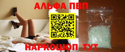 спиды Нальчик