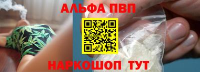 спиды Нальчик