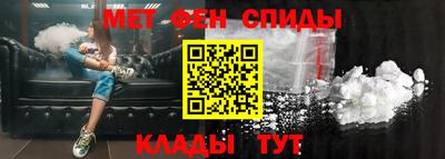 стаф Наро-Фоминск