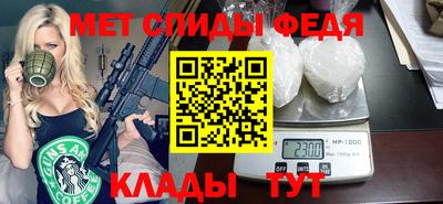 спиды Нальчик