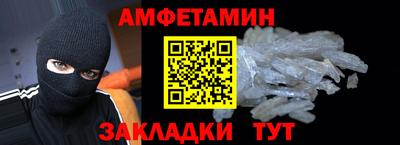стаф Наро-Фоминск