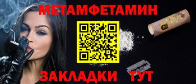 стаф Наро-Фоминск