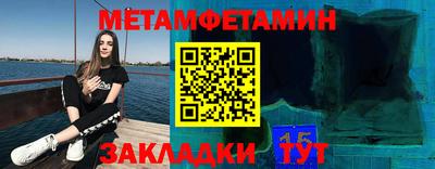 стаф Наро-Фоминск