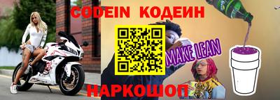 стаф Наро-Фоминск
